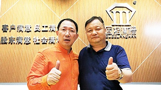 董事长朱法海与单仁博士探讨网络营销